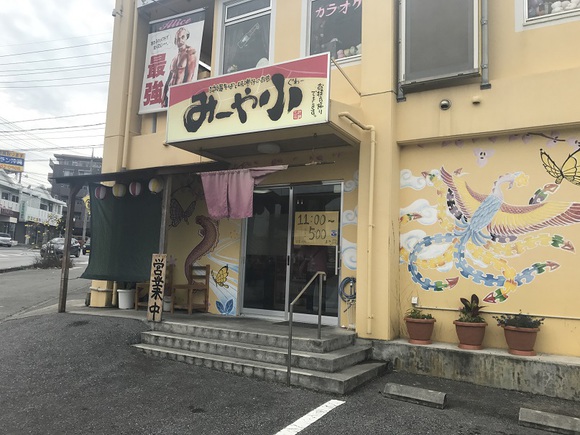 沖縄そば みーや小 みーやぐわー で三枚肉そば小を Shimada News