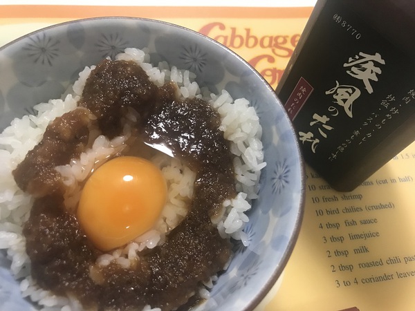 那覇市前島 疾風ホルモン最高級和牛のモモ肉と疾風のタレで作る卵かけご飯 Shimada News