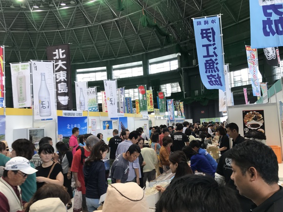 離島フェア2016