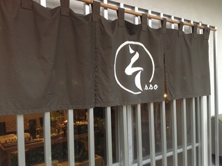 ドクロ展in宜野湾「そ」