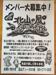 久しぶりの投稿です！ 2015/05/24 10:08:34