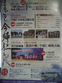 あと一回・・・ 2014/10/01 01:12:29