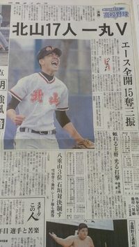 新聞に掲載 2013/04/07 16:57:00