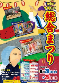 昨日の稽古。 2013/09/25 23:01:00