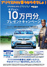 １０万円