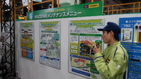 工具展示会