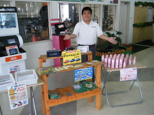 サザン店から！