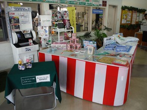 小録サザン店より