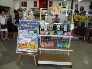小録サザン店より