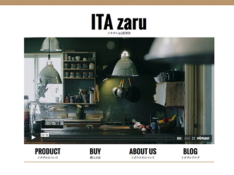 ITA zaru(イタザル）：モバイルフレンドリーなWebサイト制作