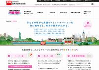 児童英検 2013/09/24 23:06:48