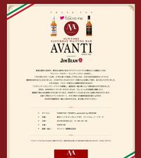 ＡＶＡＮＴＩありがとう！ 2013/03/23 09:54:44