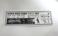 ダンス発表会 2013/04/03 08:36:13
