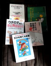ヨコミネ式