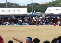 運動会 2013/10/08 13:09:27