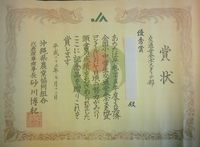 判明。。。。 2013/12/20 10:18:26