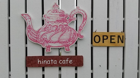 うるま市　ヒナタカフェ