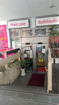 沖縄市　タイ フード クラブ バカラ