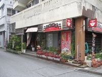 本部町　さわのや　沖縄そば 2022/09/06 22:52:51