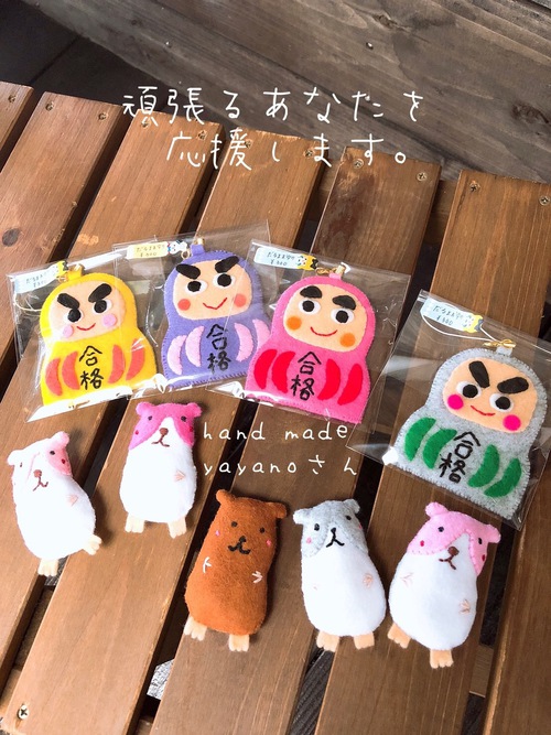 レンタルｂｏｘ ハンドメイド 海外子供服 Kidsドレス専門 ハンドメイド雑貨 おむつケーキのお店 Hughug Mam