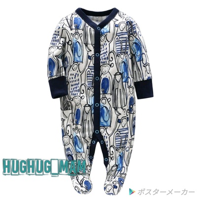 New 足付きカバーオール入荷 海外子供服 Kidsドレス専門 ハンドメイド雑貨 おむつケーキのお店 Hughug Mam