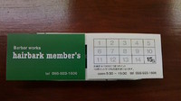 ついに届きました！ 2012/12/14 14:39:03