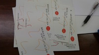 クリスマス！」 2012/12/25 12:25:00
