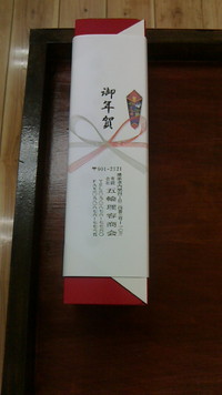 おはようございます！ 2013/01/08 10:15:57