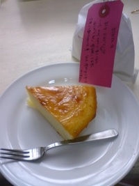 おめでとう！ 2009/02/17 16:36:02