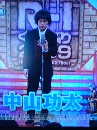 R-1！！ 2009/02/18 12:10:12