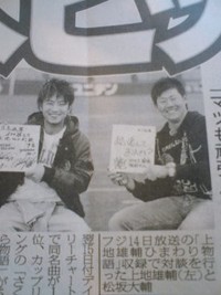 遊助！ 2009/03/17 11:54:46
