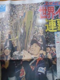 世界一！！ 2009/03/25 11:29:39