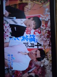 いいとも！！！ 2009/04/09 12:18:26