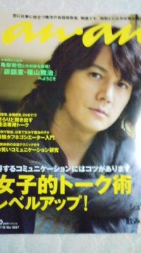 anan 2009/07/13 23:50:10