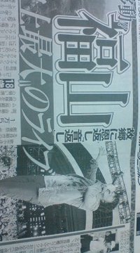 長崎ライブ 2009/08/30 11:39:33