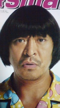 しんぼる 2009/09/14 23:38:41