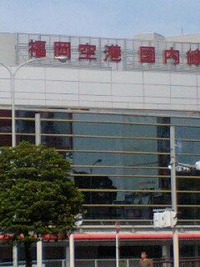 in 福岡＼(^_^)／ 2009/09/27 09:19:23