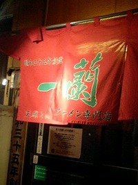 やっと 2009/09/27 19:14:13