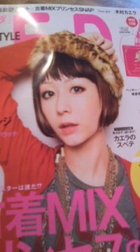 紅白！ 2009/11/24 16:43:56