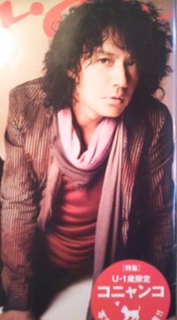 (o^v^o) 2010/02/06 11:49:34