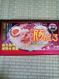 お土産(≧∇≦) 2010/06/06 12:56:58