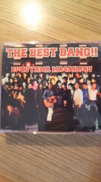 福山さんゲット♪ 2010/12/07 15:22:26