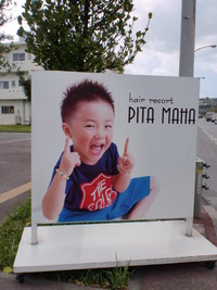 よろしくお願いします。 2012/03/14 00:05:21