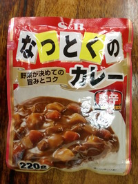 レトルトカレー!! 2012/04/26 09:48:52