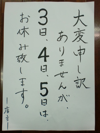 再々度、お知らせ!!