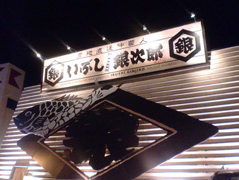 夜のジョギング!!