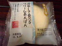 食べてみて。。 2012/06/23 22:18:30