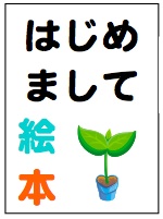 ポスターのロゴ