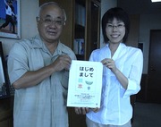 宮古島市長にお会いしました。