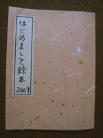 必携ツール